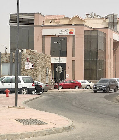 بنك البلاد - الجبيل - +966 800 123 0000