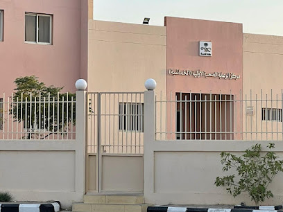 مركز صحي - يشيد - +966 16 533 3419