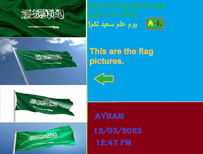 سمحة - الدمام - +966 55 732 1873