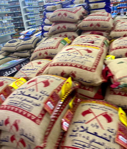 اسواق النخبة - نجران - +966 9200 00021