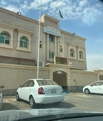 مركز صحي الراجحي - تبوك - +966 14 424 6215