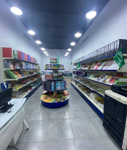 مكتبة فتح قرطاسية وخدمات طلابية - الطائف - +966 53 529 2850