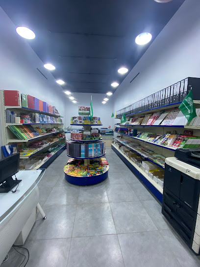 مكتبة فتح قرطاسية وخدمات طلابية - Saudi Arabia|Taif 26571|Al Hawiyah