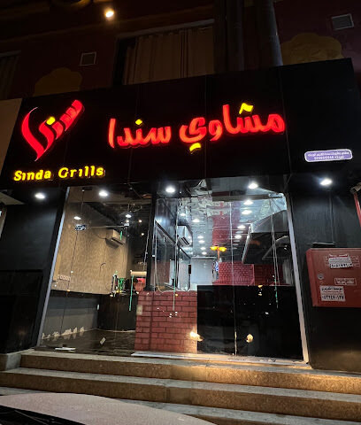 مطعم مشاوي سندا - جزيرة فرسان - +966 55 625 1779