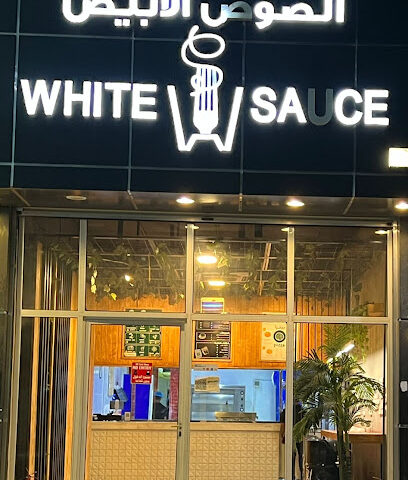 الصوص الابيض - عفيف - +966 11 722 5700