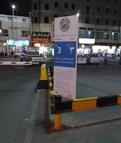 مواقف سيارات سوق خميس - خميس مشيط -