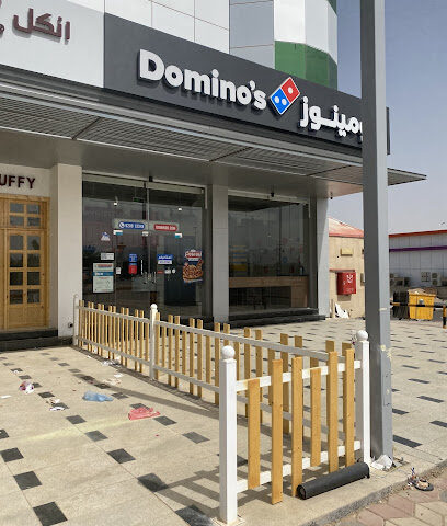بيتزا دومينوز - نجران - +966 9200 12345