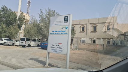 شركة تكنيك الوطنية للصناعة والتجارة - الرياض - +966 11 265 2002