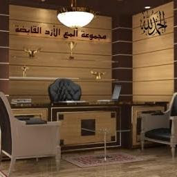 مجموعة السبعين للتجارة والاستثمار - أبها - +966 50 516 6577