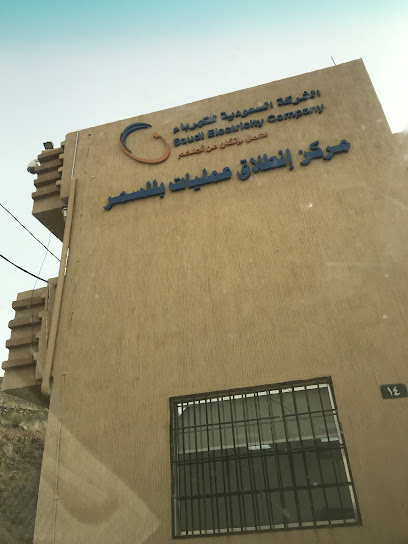مكتب شركة السعودية الكهرباء - Saudi Arabia|Billasmar 62767|Al Khalidiya|Q7W3+C5J