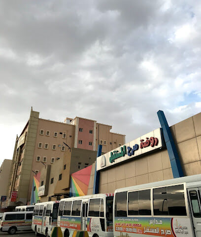 مركز تنمية المعرفة (لجنة الطفل) - خميس مشيط - +966 55 891 1655