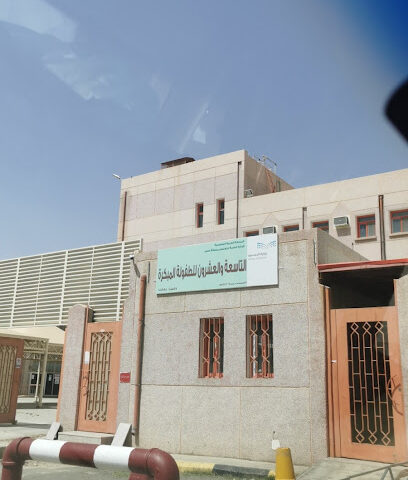 التاسعه والعشرون للطفولة - خميس مشيط -