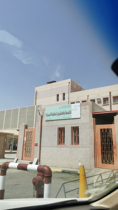 التاسعه والعشرون للطفولة - Saudi Arabia|Khamis Mushait 62463|Al Mossa|8Q58+PFQ
