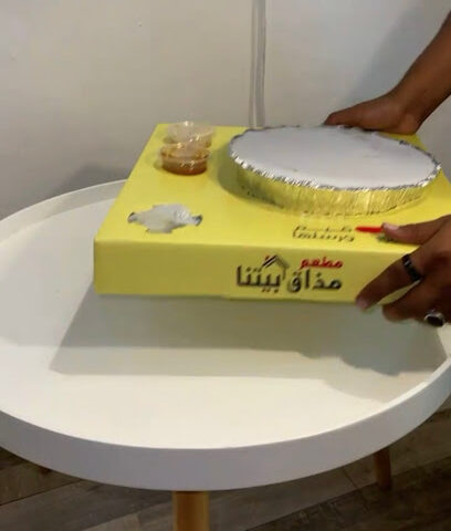 مذاق بيتنا للمقلوبة والمكرونة - الوجه - +966 50 166 5381