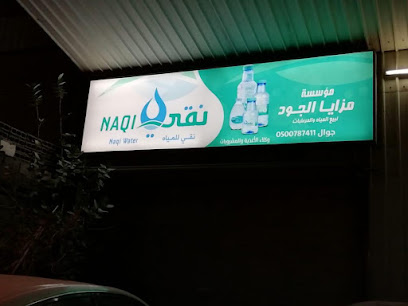 تقنية الإبداع - الطائف - +966 55 471 6209