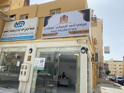 عقارات أماز - الخبر -