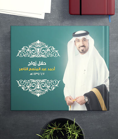 قمرة الغدير - صفوى - +966 55 814 5000