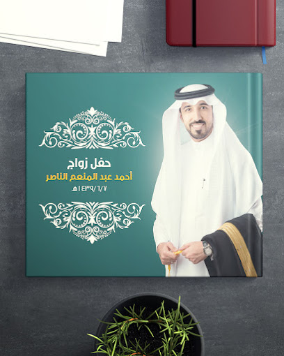 قمرة الغدير - Saudi Arabia|Safwa 32673|Al Awjam|3645