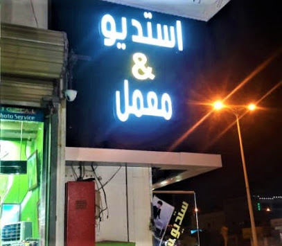 رابغ تصوير سالم الصبحي - رابغ - +966 50 319 9815