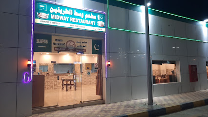 مطعم ميدواي الباكستاني وسط الطريقين - Safwa 32714