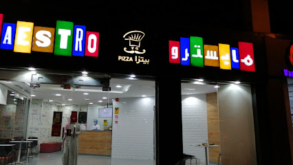 بيتزا مايسترو - أبها - +966 9200 17777