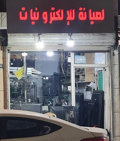 ورشة احمد للإلكترونيات شاشات - الطائف - +966 50 302 6475