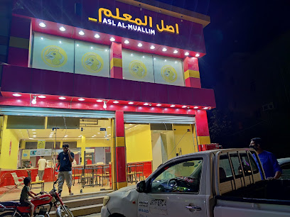 بروست المعلم بيش - بيش - +966 50 217 2572