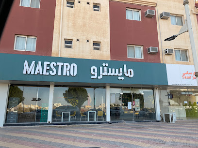 بيتزا مايسترو - البكيرية - +966 9200 17777