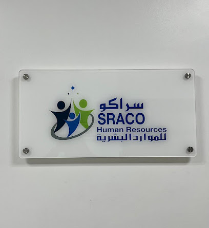 شركة سراكو التجارية - الدمام - +966 9200 04498