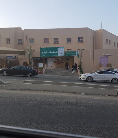 المدرسة المتوسطة 56 بمكة المكرمة - مكة المكرمة -