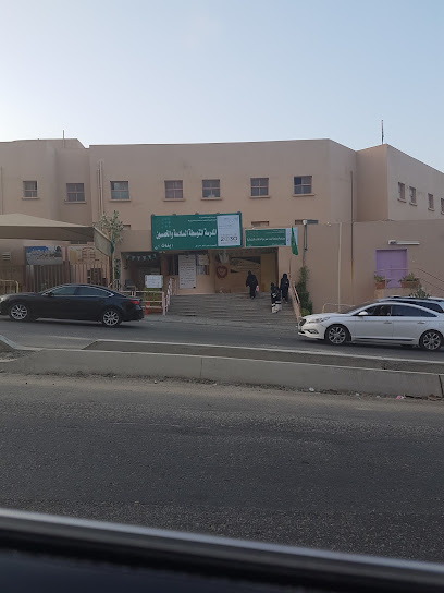 المدرسة المتوسطة 56 بمكة المكرمة - Saudi Arabia|Mecca 24351|Al Shoqiyah|9QQQ+RW8