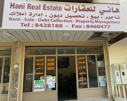 مكتب هانى للتسويق العقارى - الدمام - +966 13 846 0411