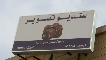 ستوديو ماهر للتصوير - الزلفي - +966 55 123 4311