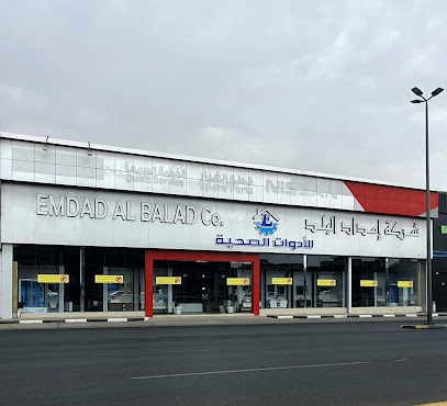إمداد البلد - الطائف -