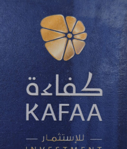 شركة كفاءة للاستثمار - الرياض - +966 11 274 4446