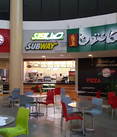 مترو - الظهران - +966 13 860 7410