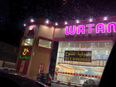 مطعم وطني - الدوادمي - +966 11 646 0050