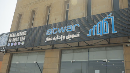 أطوار تسويق و إدارة عقار - جدة -
