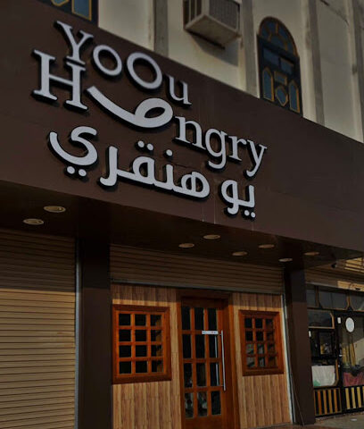 يو هنقري - بدر - +966 55 038 8149
