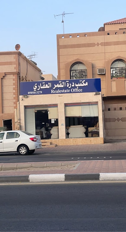 درة القمر العقارية - Saudi Arabia|Dammam 34224|Al Rakah Ash Shamaliyah|959W+249