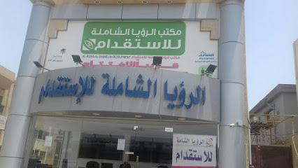 الرؤيا - الدمام - +966 53 918 3488