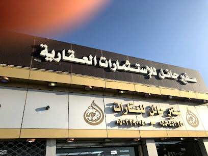 مكتب سفير حائل للعقارات- السفير - يشيد - +966 16 533 3379