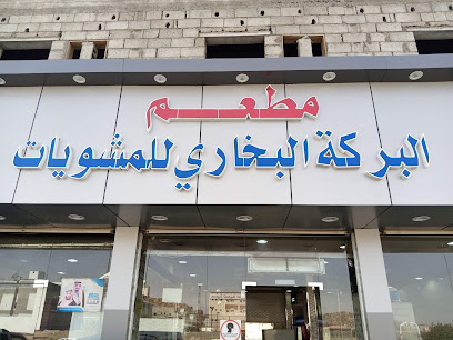 شبرا للدعاية والإعلان. شبرا للطباعة والتجليد. - الطائف - +966 57 062 7103