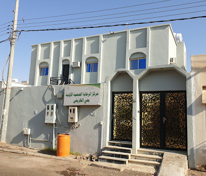 مركز الطريفي - يشيد - +966 16 533 2733