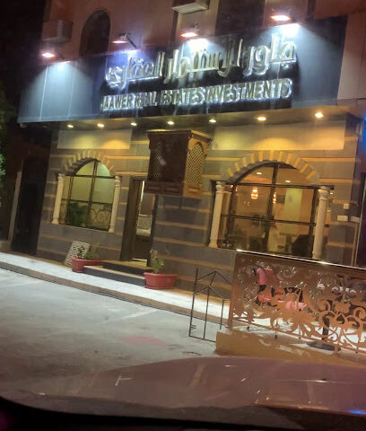 جاور للاستثمار العقاري - المدينة المنورة -