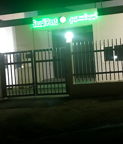 بريد قفار - يشيد -