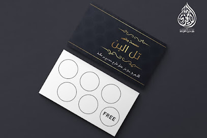 مطابع الأصفياء - Saudi Arabia|Al Madinah Al Munawwarah 42331|Bir Uthman|Khale ibn Alwaleed street