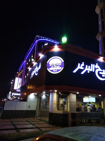 مطعم شيخ البرغر - Saudi Arabia|Abha 62523|Al Rabwah|8557 طريق الملك عبد العزيز، حي الربوة