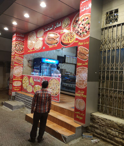 الفطيرة الساخنة - الطائف - +966 55 351 0598