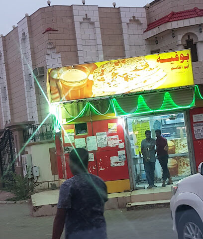 مطعم ابو القاسم - ابو عريش - +966 55 427 1904